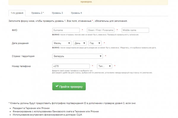 Кракен вход рабочий