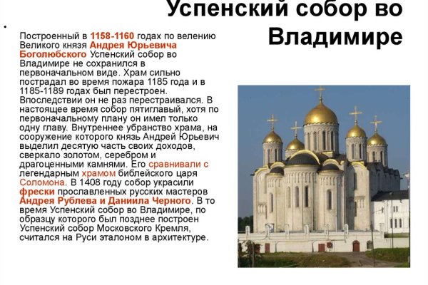 Кракен без впн