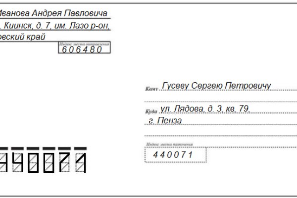 Ссылки на сайты даркнета