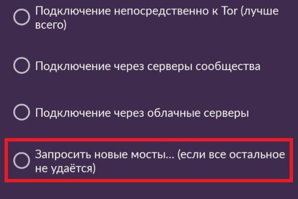 Доступ к kraken через vpn