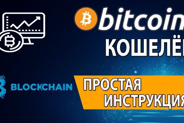 Настоящая ссылка на кракен