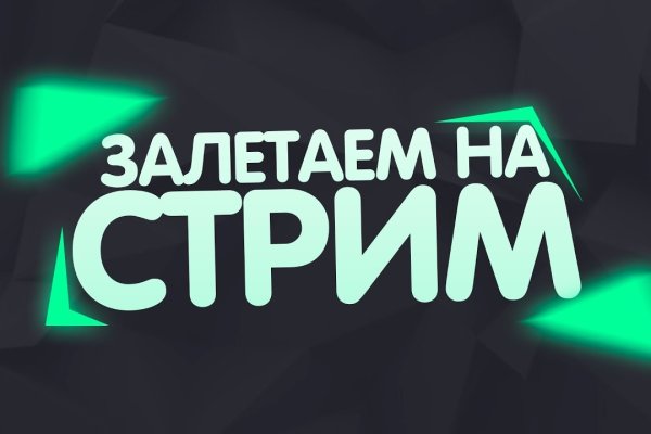 Кракен даркнет аккаунт