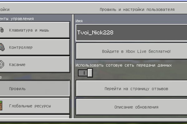 Кракен не работает сегодня