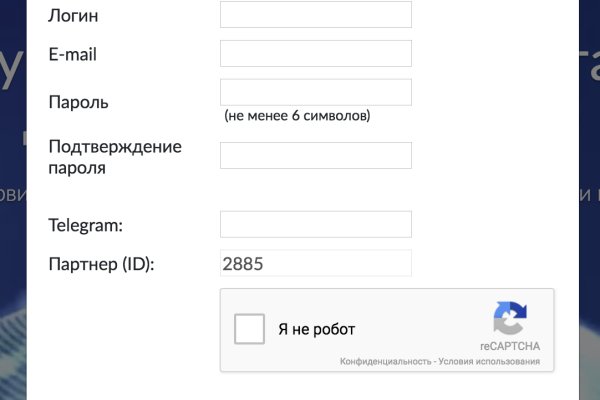 Как зайти на кракен без тора
