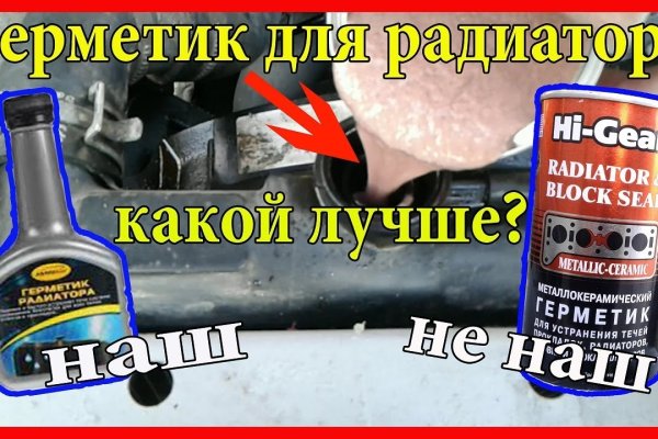 Кракен маркетплейс ссылка krakenat2krnkrnk com