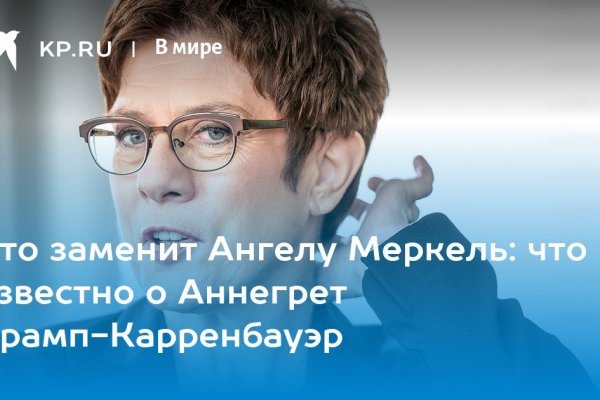 Кракен наркота