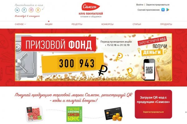 Кракен сайт даркнет ссылка