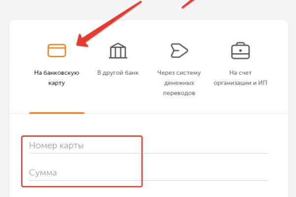 Kraken ссылка зеркало рабочее