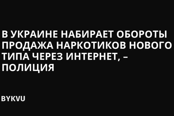 Маркетплейс кракен kraken darknet top
