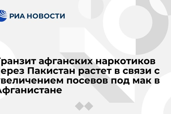 Darknet магазин