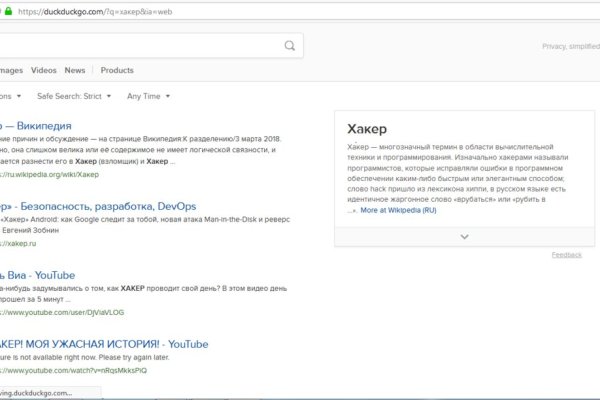 Kraken ссылка onion 2kmp