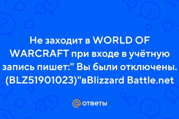 Кракен онлайн