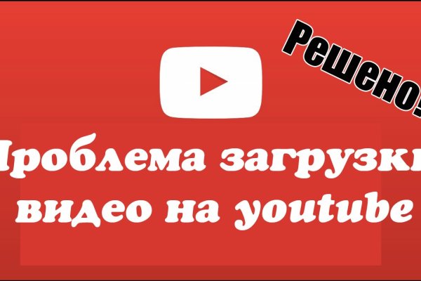 Сайт кракен тор браузера