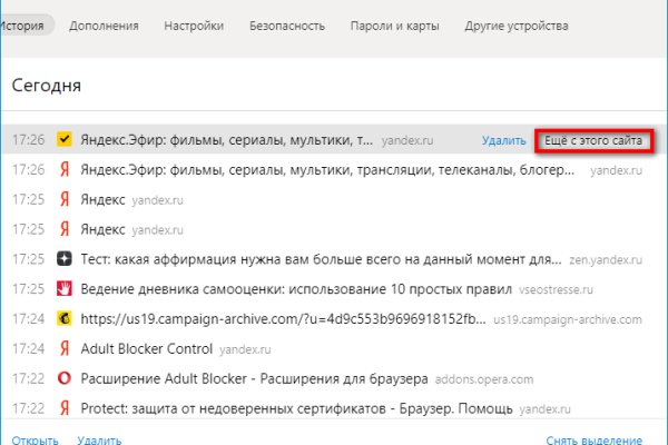 Адрес сайта кракен