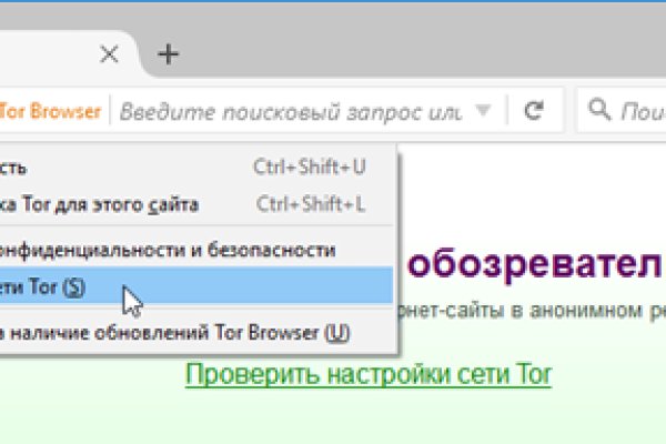 Кракен нет
