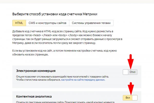Войти в кракен