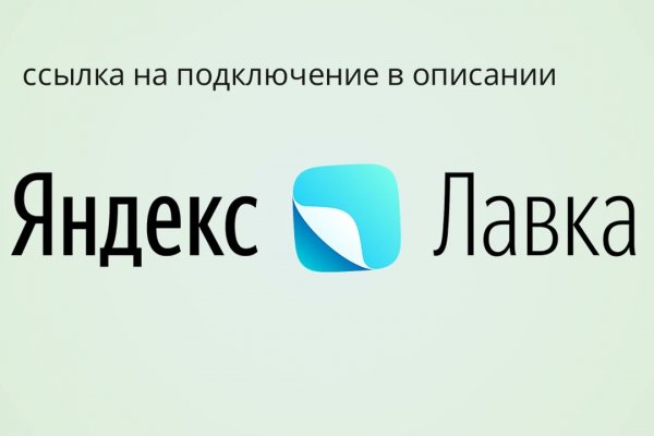Кракен ссылка онлайн