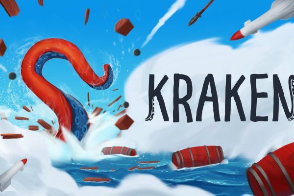 Кракен зеркало gigageek ru