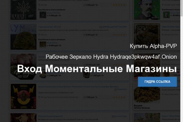 Кракен лучший маркетплейс