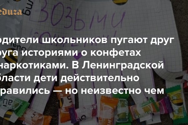 Нарко маркетплейсы