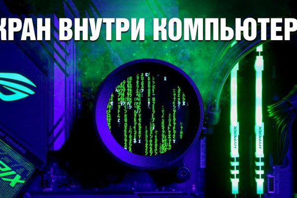 Кракен сайт официальный kraken clear com