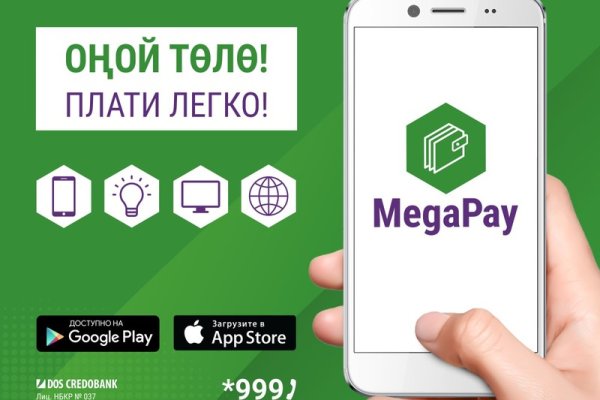 Кракен маркет что