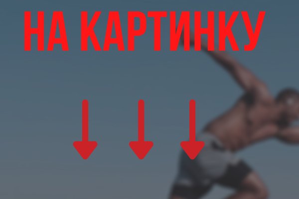 Кракен это что за магазин