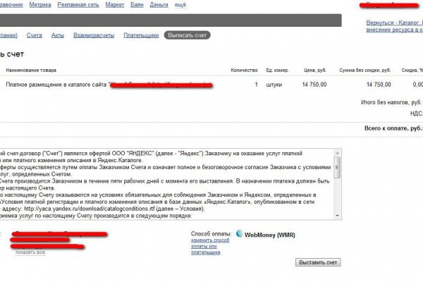 Как восстановить аккаунт в кракен
