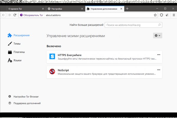 Можно ли зайти на кракен через обычный браузер