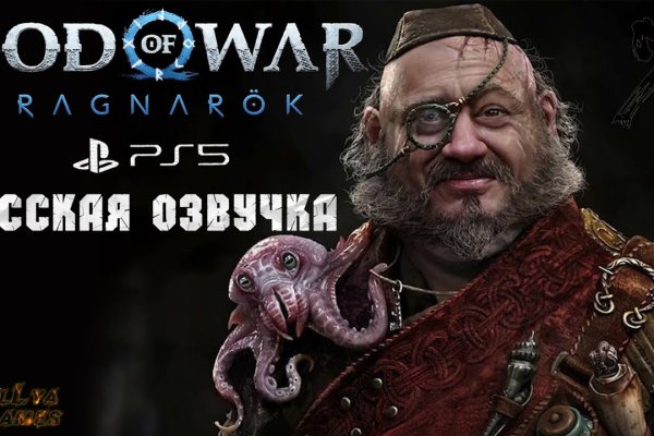 Кракен ссылка kraken