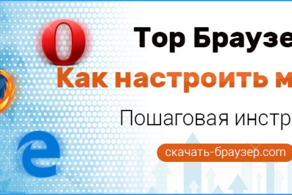 Кракен как войти через тор