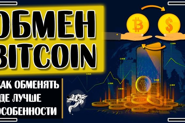 Ссылки на даркнет