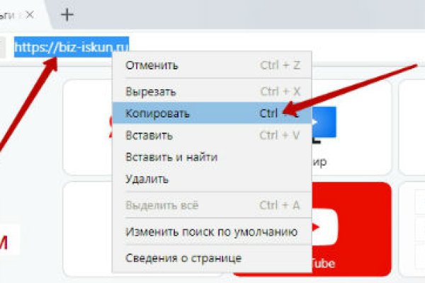 Кракен зеркало