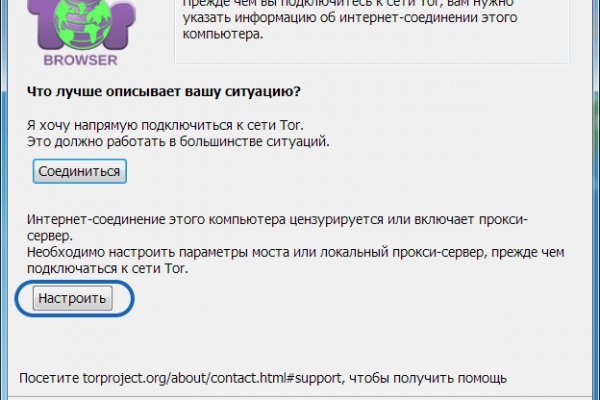 Кракен браузер