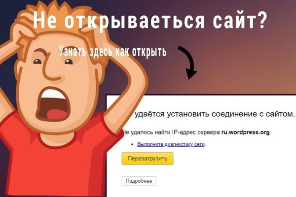 Ссылка на кракен тг
