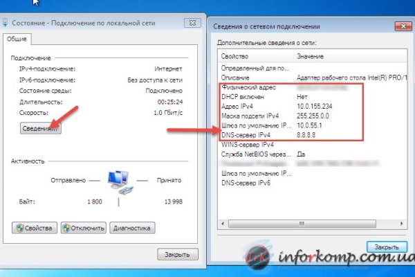 Kraken официальный сайт ссылка через tor