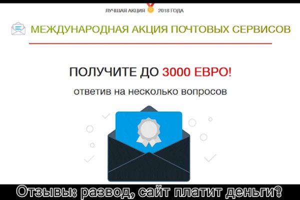 Kra36.at Вход на сайт главная страница