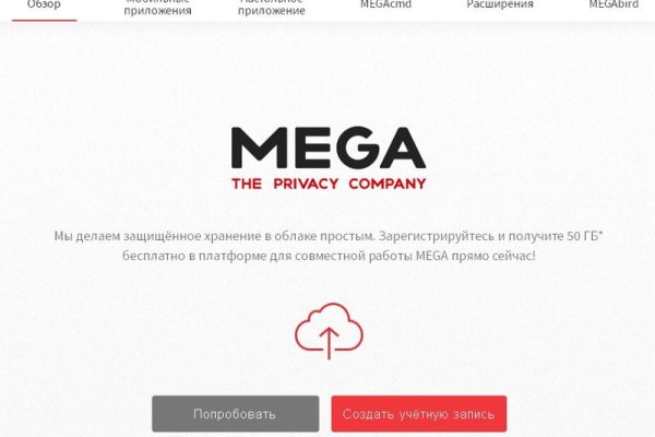 Ссылки зеркала на kraken