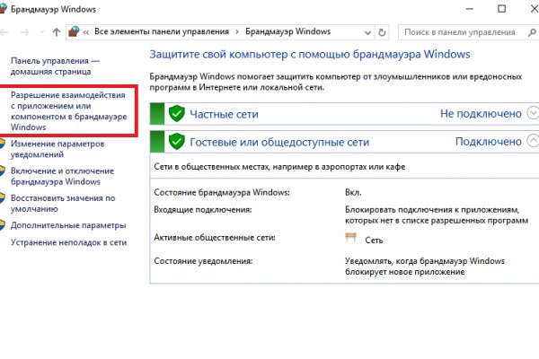 Даркнет кракен отзывы о платформе