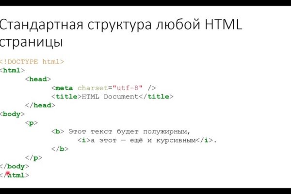 Кракен сайт упал