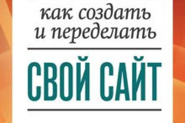 Кракен маркет даркнет только через тор скачать