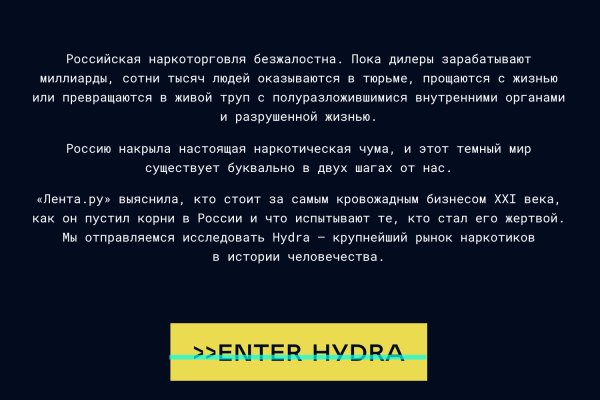 Вход на кракен зеркало
