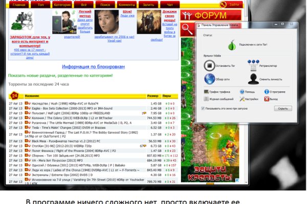 Кракен шоп это