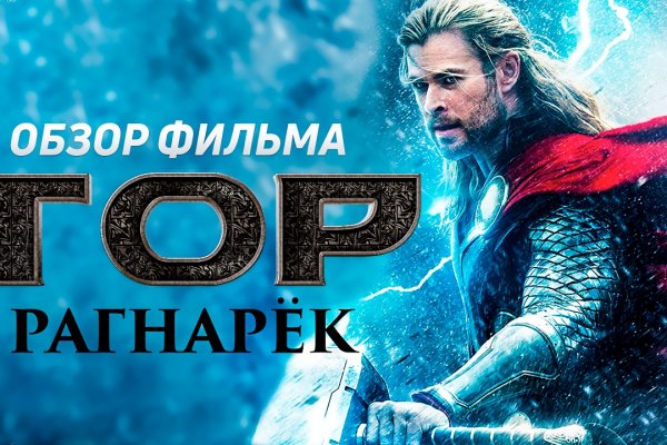 Кракен сайт 18