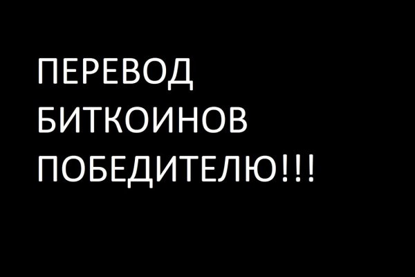 Кракен вход ссылка