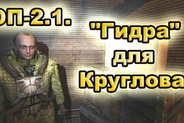 Kraken 14 at сайт