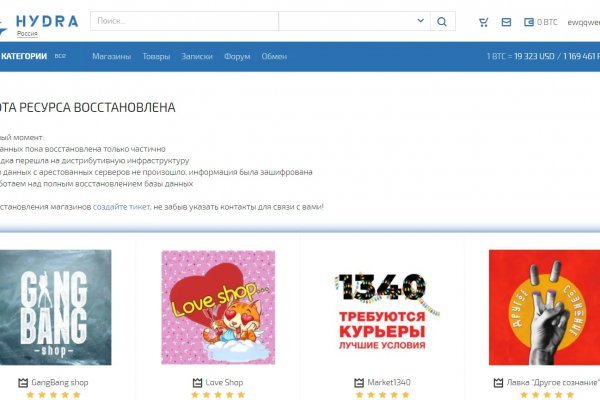 Кракен маркет даркнет только через тор