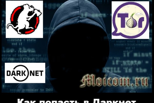 Как зайти на гидру через тор браузер