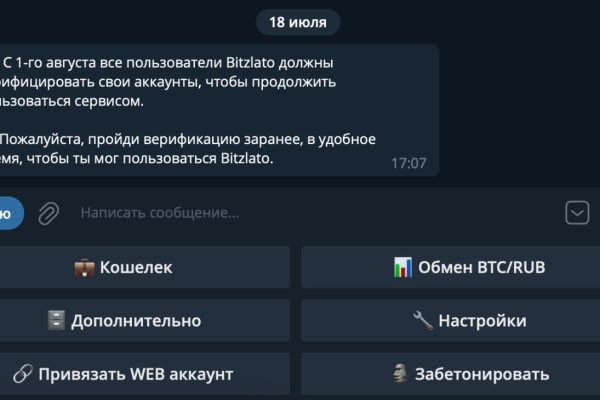 Зеркала сайта кракен tor