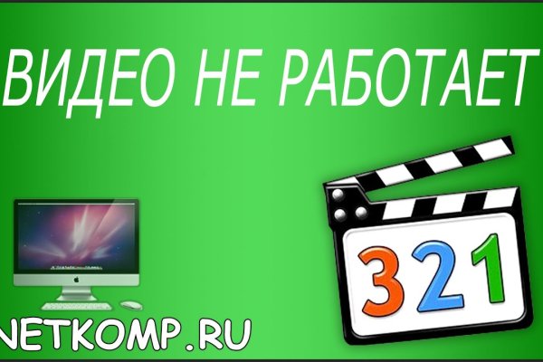 Kraken tor зеркало